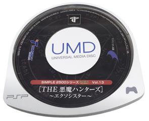 SONY PSP GAME THE AKUMA DEVIL HUNETRS EXORSISTER W/ ORIGINAL CASE AND MANUAL JAP